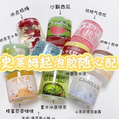 随心配儿童无毒解压玩具盲盒