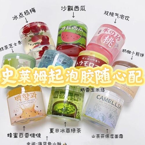 随心配儿童无毒解压玩具盲盒