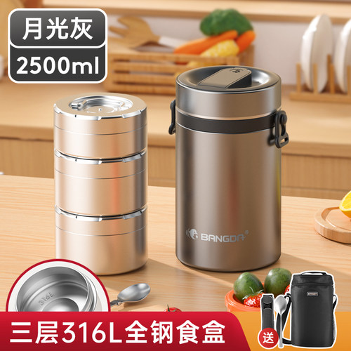 上班族学生秋冬保温饭盒桶不锈钢