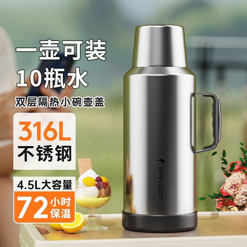 保温水壶家用学生宿舍用暖壶茶瓶图片