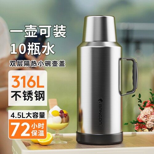 保温水壶家用学生宿舍用暖壶茶瓶
