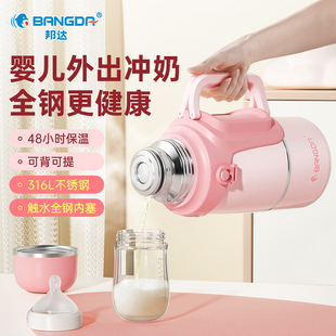 大容量保温杯水壶女便携户外热水瓶婴儿宝宝外出泡奶水杯子2000ml