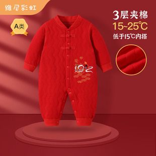 满月婴儿衣服夹棉连体衣秋冬季周岁礼服女宝宝百天红色哈衣中式男