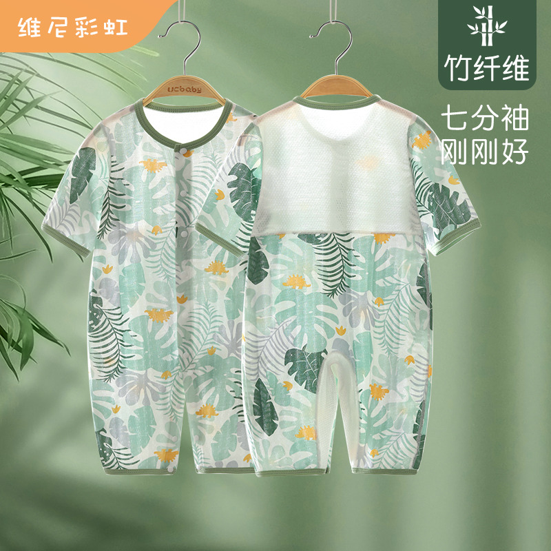 婴儿衣服夏季薄款竹纤维睡衣七分袖连体衣男宝宝空调服哈衣爬爬服