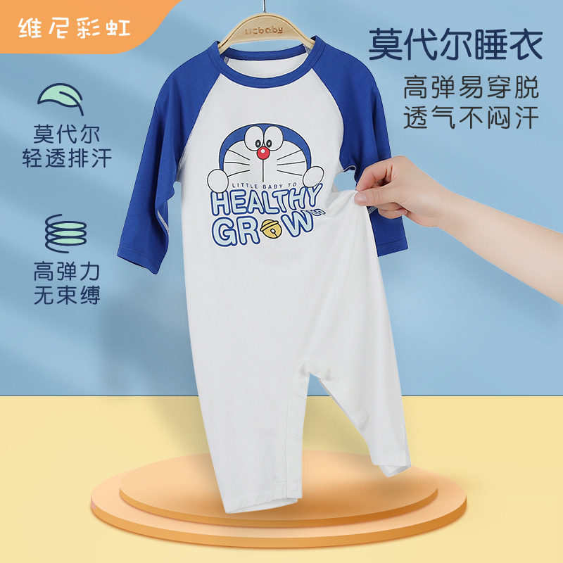 男童睡衣莫代尔夏季薄款连体衣儿童家居服婴儿空调服冰丝长袖衣服