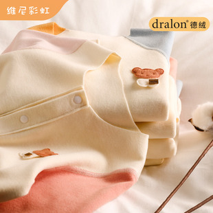 德绒婴儿连体衣秋冬款保暖内衣男宝宝秋衣套装无骨打底衣冬季内穿