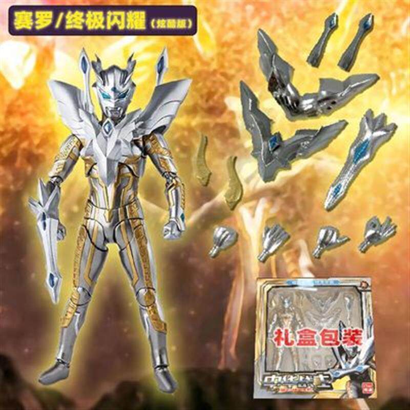 WD 소금에 절인 계란 슈퍼맨 울트라 맨 제로 울트라 맨 토끼 갑옷 양식 SHF 제로 액션 피규어 박스형 어린이 장난감