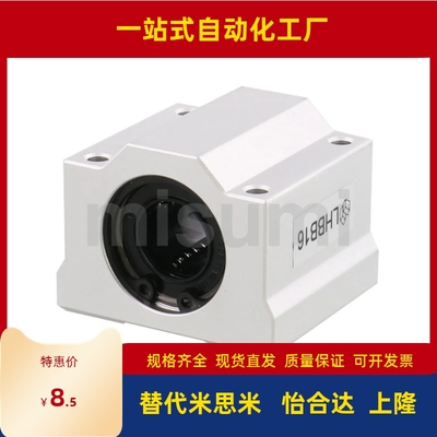 直线30轴承LHBB50 LHBBD12 LBSC16 20 LHBBS25/LHBBF10/8/LBSCW40