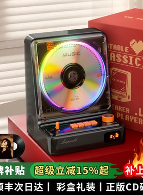 橙迪L211发光复古发烧级CD一体机音乐专辑播放器音响光盘碟唱片机