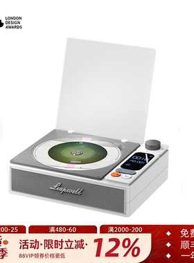 橙迪二代S-CD机发烧级一体式复古家用音乐唱片碟片专辑播放器音响