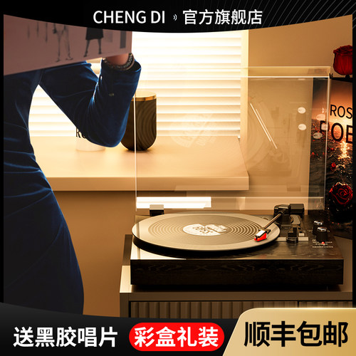 全国顺丰发货】彩盒装黑胶唱片机