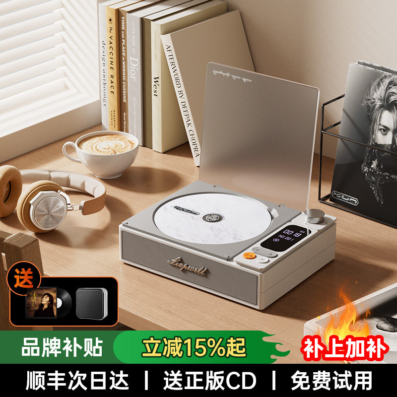 橙迪发烧级S-CD二代一体机复古音乐唱片机专辑播放器音响光盘光碟