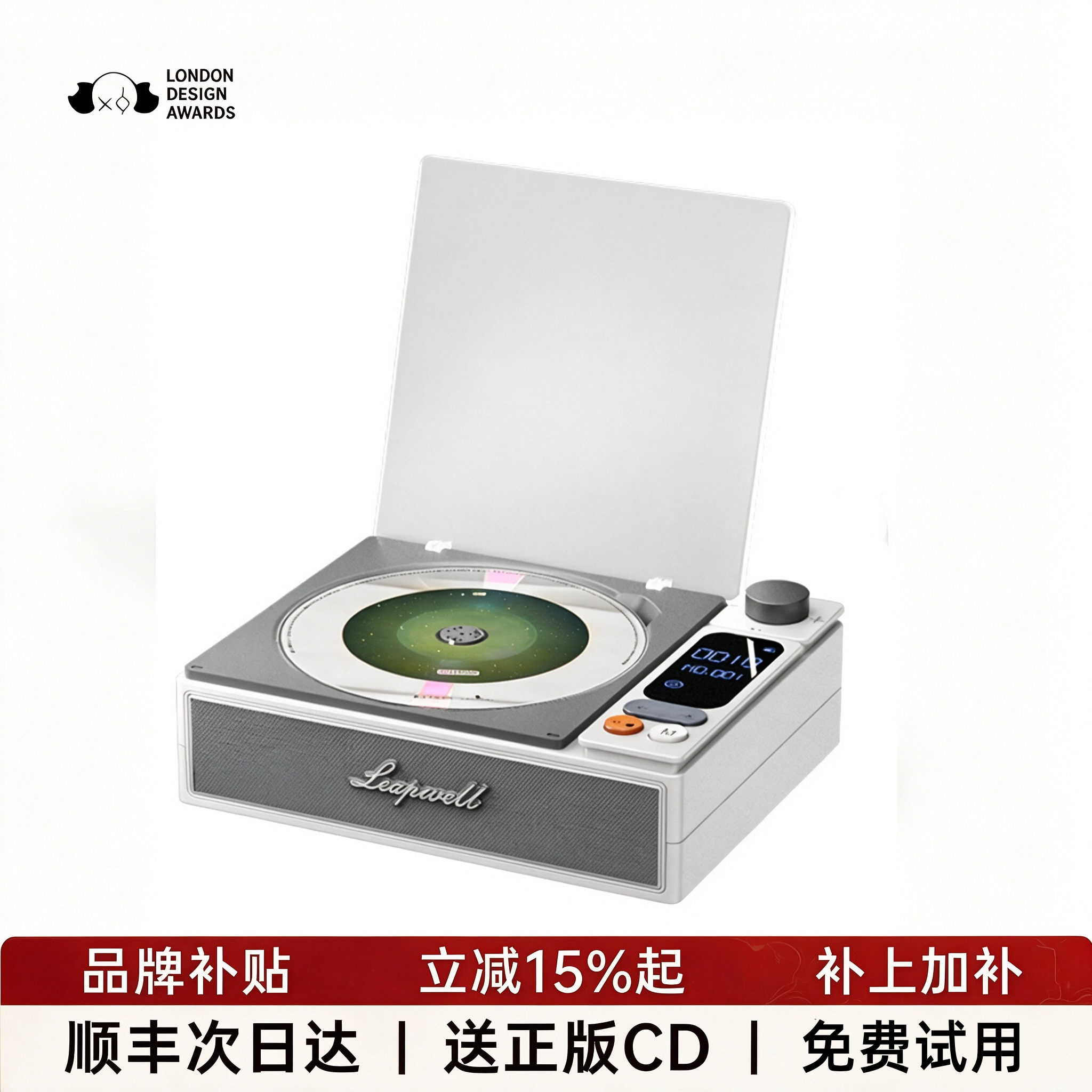 橙迪发烧级S-CD二代一体机复古音乐唱片机专辑播放器音响光盘光碟