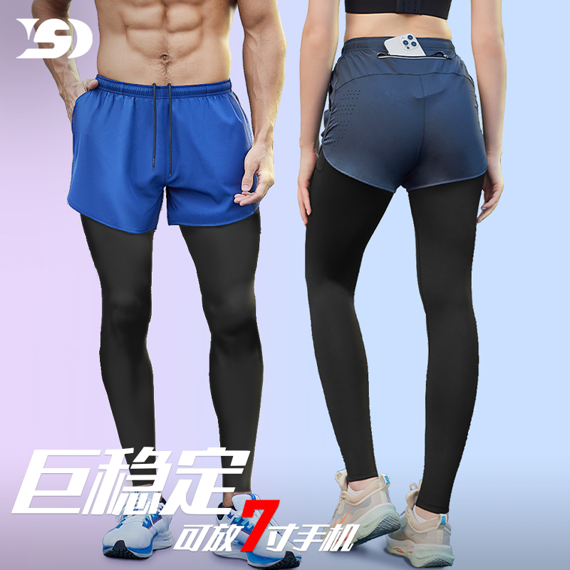 顶胜跑步裤二合一速干男女款