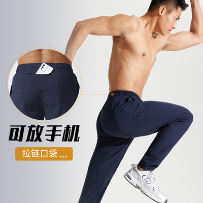 顶胜跑步长裤男专业训练马拉松