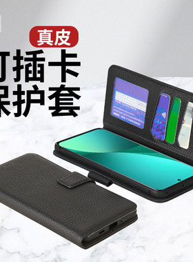适用小米15ultra手机壳红米Turbo4/5保护套note14pro/15翻盖k80皮套K90promax外壳14R真皮15Spro插卡Civi4pro