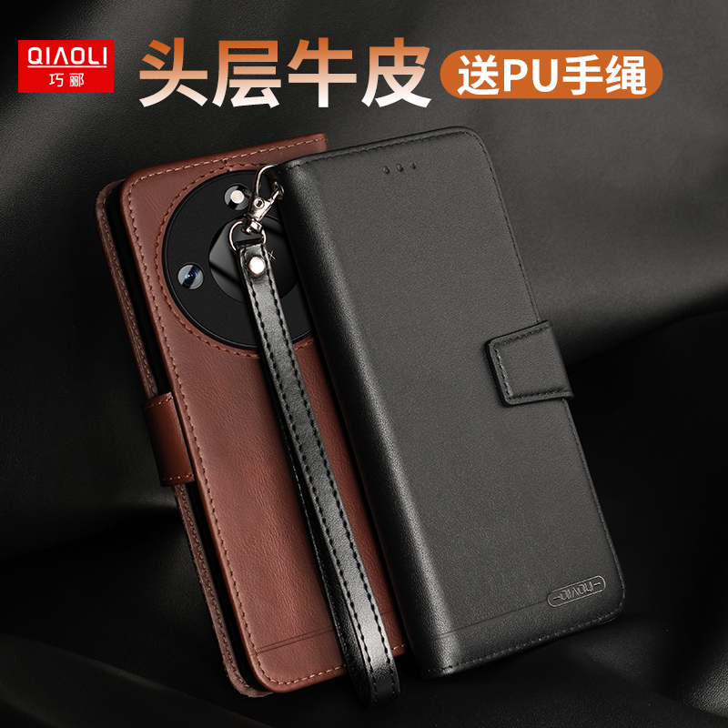 适用于荣耀X60GT真皮手机壳Honor荣耀X60Pro翻盖插卡防摔保护套x60商务男女士BRC-AN00/BRP-AN00皮套2025新款