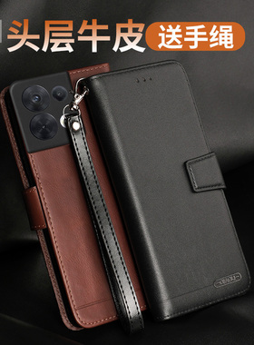 适用OPPOReno15pro手机壳Reno16真皮翻盖reno14/12/11/13全包防摔reno15c保护套Reno10插卡套Reno9pro+外壳
