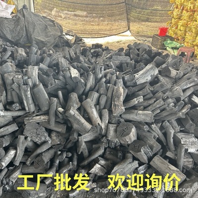 耐烧原木商用荔枝火锅家用易燃无烟果木炭木炭批发厂家木炭烧烤碳