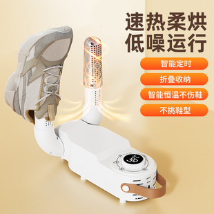 暖鞋 跨境干鞋 子烤鞋 器烘鞋 神器一件代发 器除湿家用烘干机烘鞋