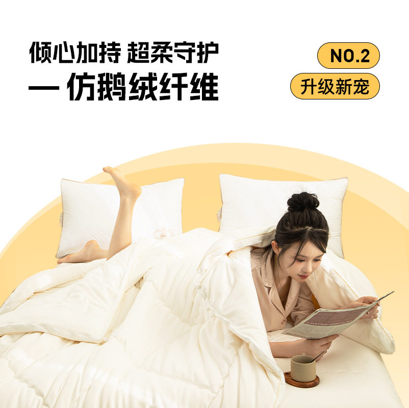 美眠康大豆被子母二合一春秋棉被被芯舒适双人冬被蓬松天然大豆
