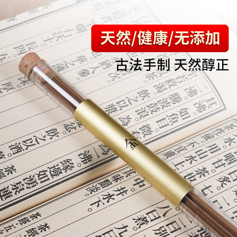 线香藏香批发四季平安香天然10克木金火木土五行药香家用香熏檀香