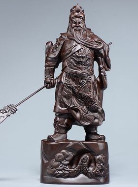 黑檀实木雕刻关公摆件横刀武财神像木头根雕红木质家居装饰