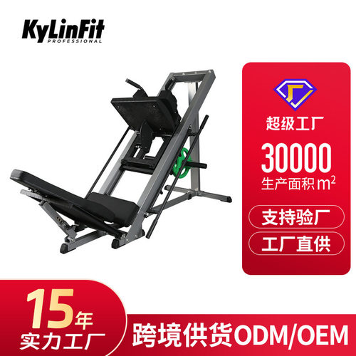 跨境训商用45度倒蹬机腿部力量健身器材健身房专业练两用多功能