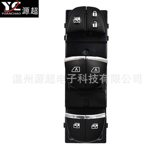 跨境适用Nissan玻璃升降器开关车电动车窗Pathfinder25401-3KA2A