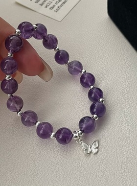 S925纯银紫水晶紫气东来好运蝴蝶手链女银珠新款ins小众高级