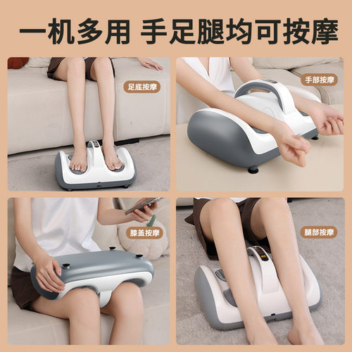 跨境小腿部按摩器全自动足部按摩器揉捏按脚底部足疗机足底按摩仪