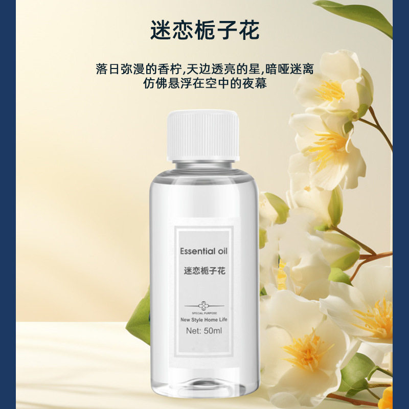 智能香薰机器人003专用补充装香水精油车载香薰汽车香水香薰车内图片