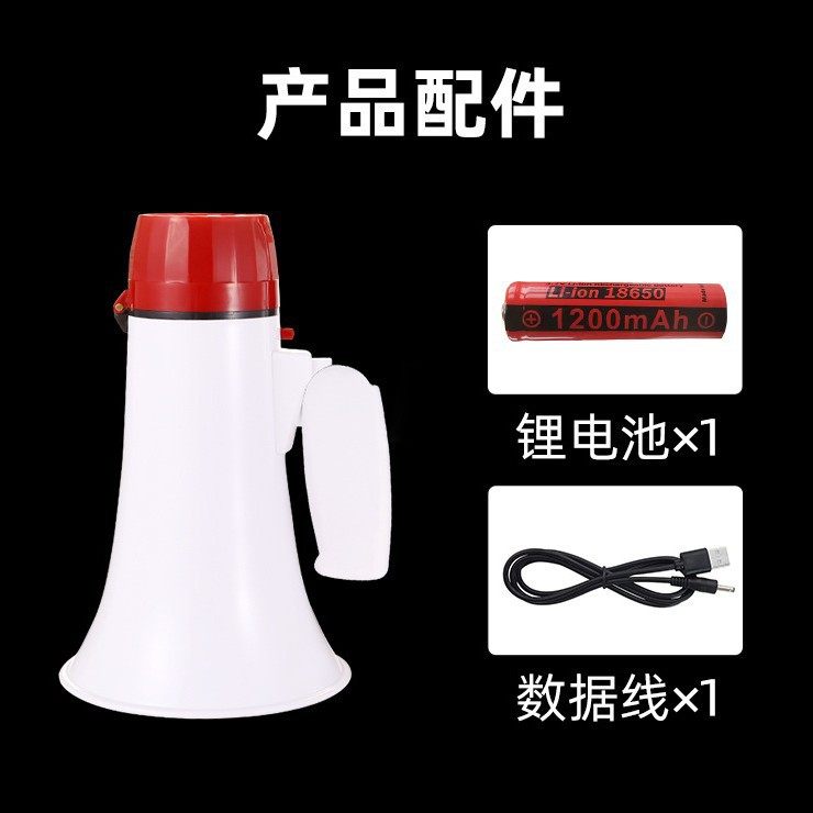 双钻20W大功率喊话器手持户外地摊录音卖货叫卖喇叭扩音器超大声