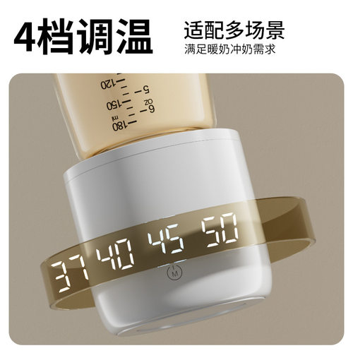 missbaby智能便捷二合一暖奶器自动加热保温母乳热奶机器婴儿恒温