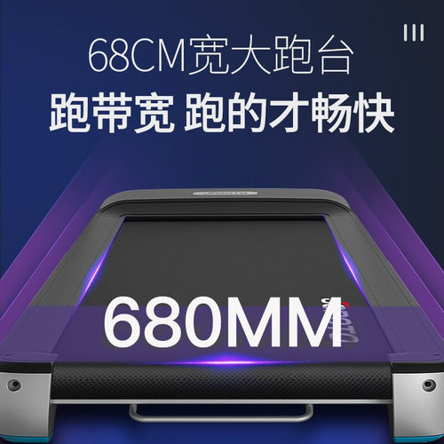 捷瑞特跑步机【咨询有惊喜】智能可折叠免安装走步机减震IW9TV