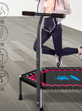 儿童蹦蹦床家庭版家用室内跳跳床trampoline成人运动健身弹跳床