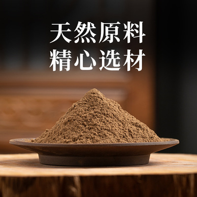 批发楠木粘粉印尼粘粉手作香牌手工制香线香盘香塔香珠原料粘合粉