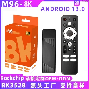 跨境货源M96机顶盒RK3528网络播放器Android双频网络蓝牙机顶盒子