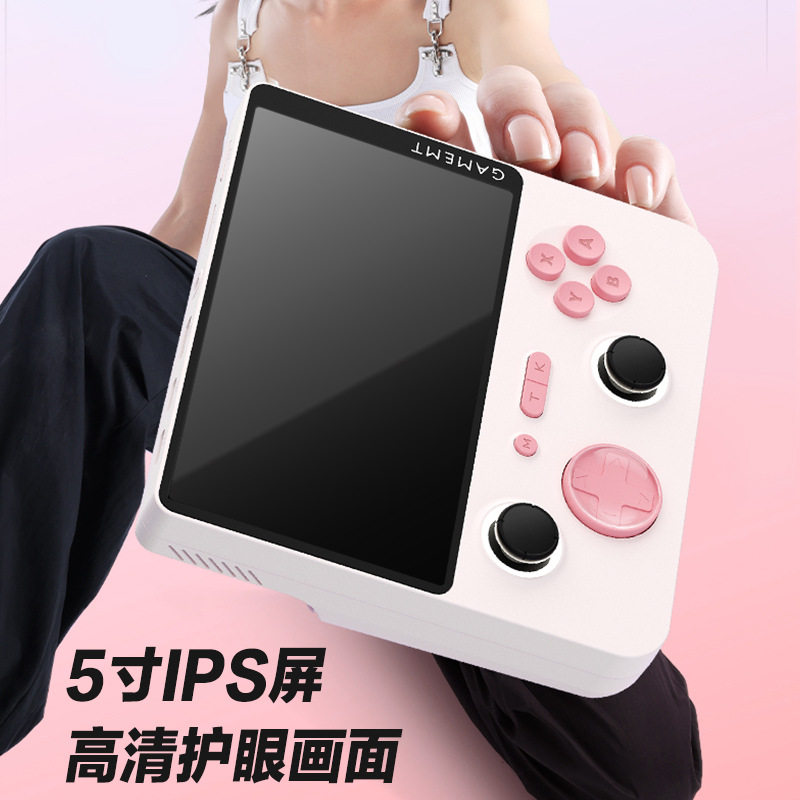 E5plus开源5寸全贴合屏双系统掌机WIFI蓝牙安卓系统PSP掌上游戏