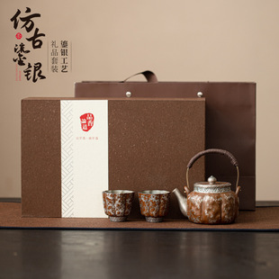 仿古鎏银茶壶套装家用一壶二杯功夫茶具中式复古陶制茶壶茶杯