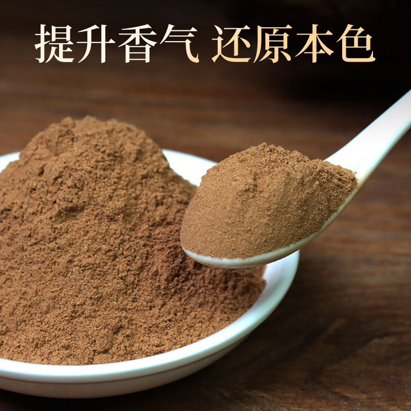 粘粉制香印尼楠木粘粉香牌制香线香盘香塔香香珠原料粘合粉批发