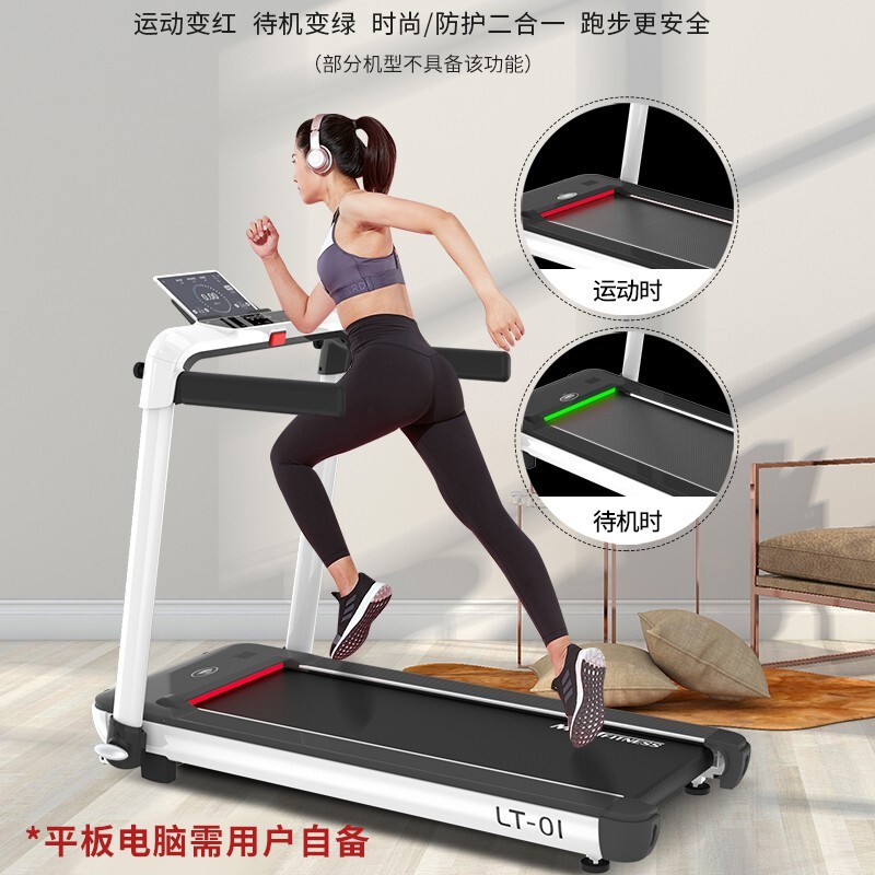 迈宝赫 跑步机家用智能折叠跑步机可折叠免安装减震LT01