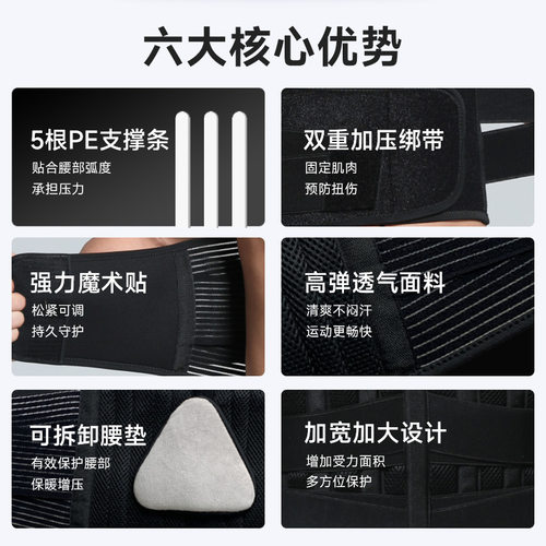 厂家直销护腰透气腰部支撑收腹男女举重深蹲双重加压健身腰带