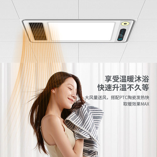 双核感应灯风暖浴霸集成吊顶灯排气扇五合一体浴室卫生间暖风机