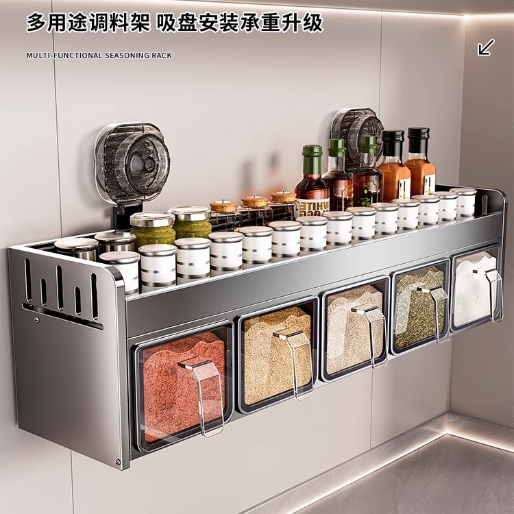 调料品置物架吸盘壁挂墙上调味料罐厨房多功能调料盒家用组合