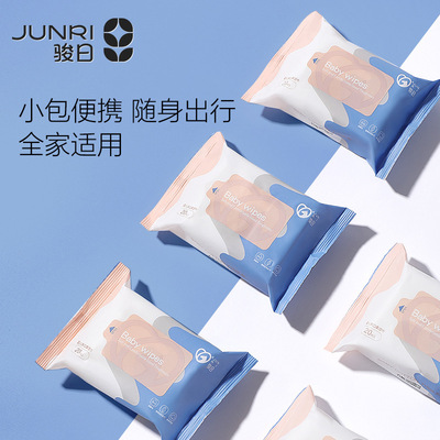 婴儿湿巾小包装随身装新生宝宝手口专用湿纸巾学生20抽整箱批发