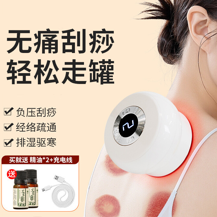 真空电动拔罐器疏通经络按摩仪发热负压吸痧走罐仪无线刮痧仪理疗