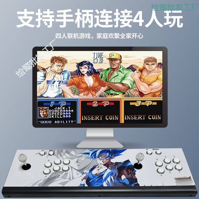 潘多盒怀旧双人一体拉游戏机月光宝盒摇杆式连接电视拳皇格斗无有