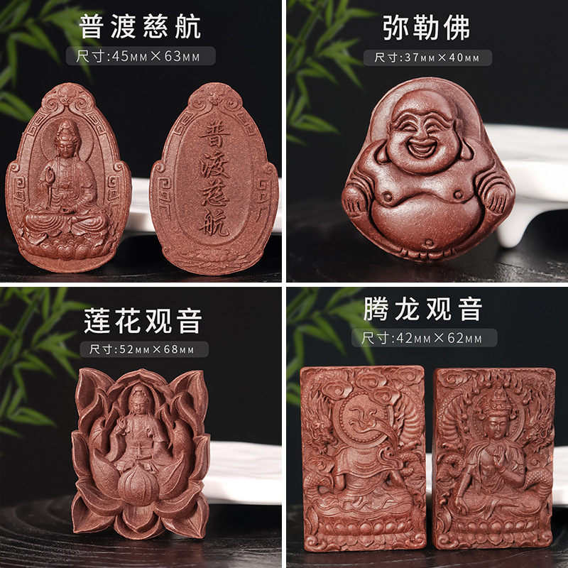 菩萨类香牌模具双面 古法做手工diy材料工具制作观音普度慈航挂件