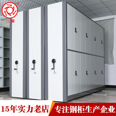 移动密集柜档案柜盒密集架手摇轨道智能密集架电动